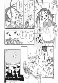 [China] Shoujo Zettai Shugi - Girl! Girl! Girl!