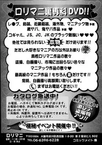 COMIC Mate 2014-12
