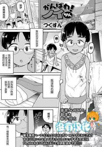 お薬いかが？