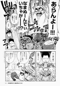 [Senkan Komomo] The Sun is Calling