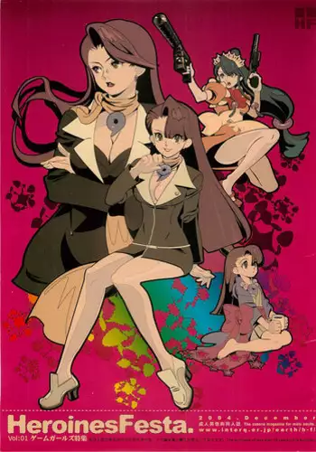 サキュバスさん、異世界転生してJKになる。