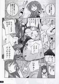 (C74) [Nyanko Batake (Murasaki☆Nyaa)] Pitapita Kyouei Mizugi 3