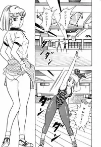瞳ダイアリー