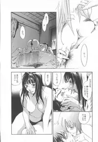 [Yonekura Kengo] The Yellow Hearts 1