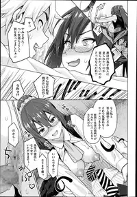 [Sanagi Torajirou] Photorare Ch.01-04