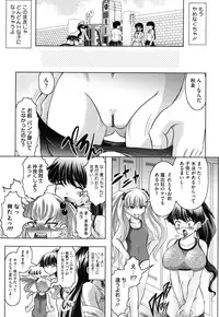 [Jinbo Hitode] Haruna no Himitsu Mite Kudasai