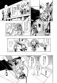 COMIC Penguin Club 2012-02 Vol.306 [Digital]