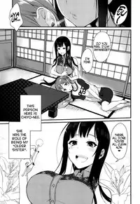 Ane Naru Mono (An elder sister) Pochi-Goya. English ver.
