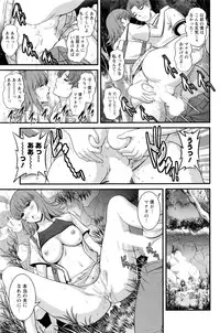 [Saigado] Part time Manaka-san 2nd