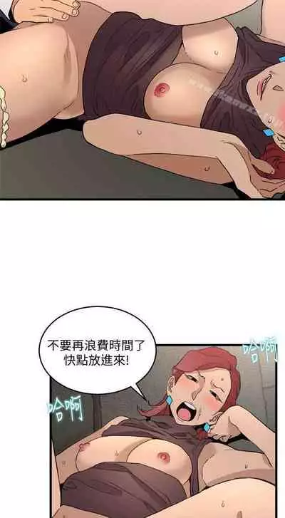 食物鏈 1-37
