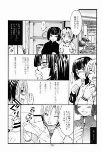 Paruko Nagashima (Chika Sekai) - Kyuujitsu Daiya (Hikaru no Go)