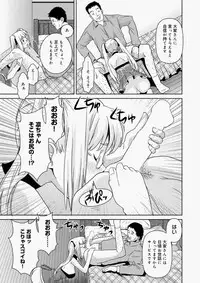 Canopri Comic 2010-11 Vol.1 [Digital]