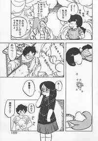 [Hiryuu Ran] Ikenai Magic ABC!