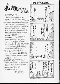 (CR35) [Big Boss (Hontai Bai)] if CODE 04 Aeka (Mahou Sensei Negima!)