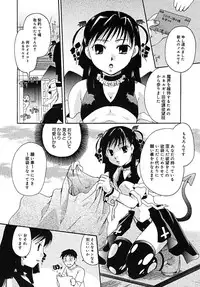 COMIC MEGAPLUS 2005-07 Vol. 21