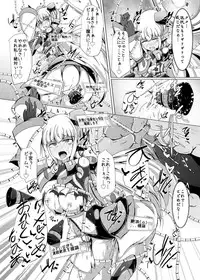 [Kudarizaka Guardrail (Shiraso)] Karen Kishou Quarta Ametus #19 [Digital]