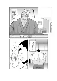 EROTIC HEROES G VOL.01