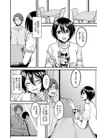 COMIC Kaupania Vol. 48