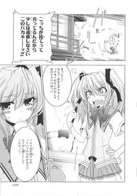 [Anthology]Choukou Sennin Haruka Comic Anthology Vol.2