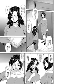 COMIC Magnum Vol. 85