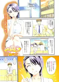 Comic ChoiS 2008-10 Vol.12