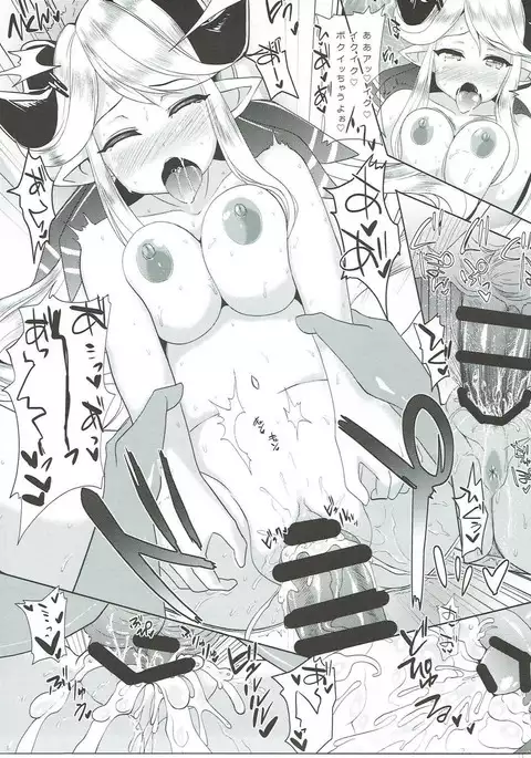 Haramase Explorer