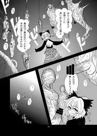 [Konnyaku Nabe (magifuro Konnyaku)] Arachnophilia (Touhou Project) [Digital]