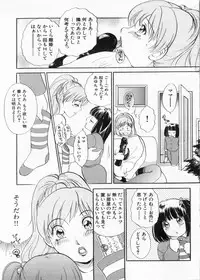 Manga Bon 2013-01