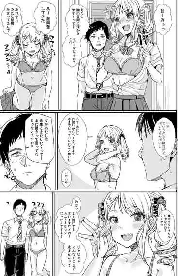COMIC Shingeki 2019-12 [Digital]