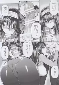(C85) [Kanden Shoujo Chuuihou (Mafuyu)] Sagisawa Bojou (THE IDOLM@STER CINDERELLA GIRLS)