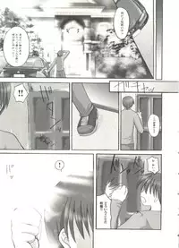 [Anthology] Lovely Sisters (Sister Princess)