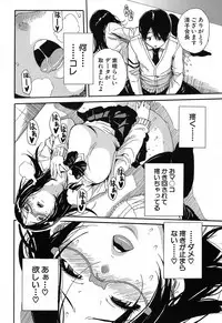 COMIC Mugen Tensei 2019-04