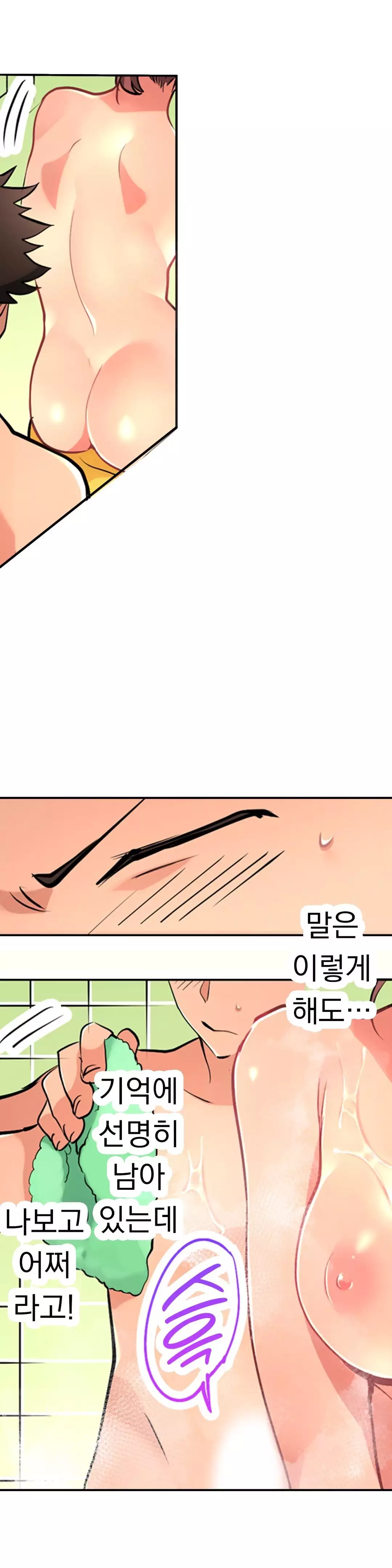 Ceiling Girl 1-17