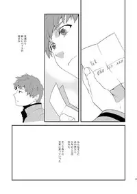 [gigasoul (Kisugi Kaname)] Akekiranu Yoru ni Kouhen (Fate/Zero) [Digital]