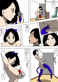 [Doujin Mukashibanashi] Tsuma to Gikei ga Katte ni SEX Shiteita