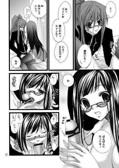 Rakujou Grand Guignol 01~04+a Soushuuhen