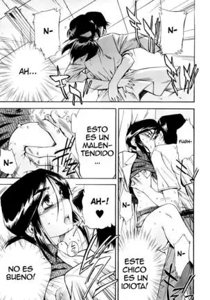 Hatsu Inu Vol.3