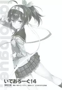 Touhou Dere Bitch 7