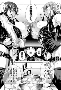 COMIC Shingeki 2016-05