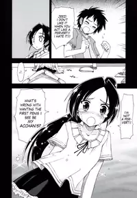 [Kamino Ryu-Ya] Mosaic x Sanshimai [English] [Complete]