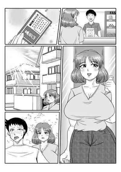 [SunSun LAB (Ogakuzu)] Hitozuma Natsuko-san no Jijou