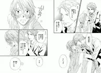 [Takaku Shouko] Boku wa Subete o Shitte Iru