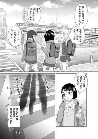 COMIC Kuriberon DUMA 2024-04 Vol.59