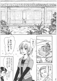 (C78) [Tsurikichi Doumei (Umedama Nabu)] NanDemoR - Nogaremono (Various)