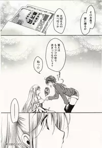 [Ponkotsu Works] Ojousama wa Nigedashita 2