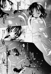 (COMITIA108) [AquaDrop (Mikami Mika)] Oyasumi Sex