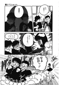 [MAC-V] Obocchama wa H ga Osuki