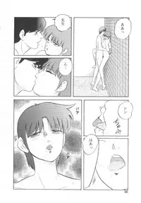 [Kazusa Shima] Haado Buriidaa (Hard Breeder) Vol. 2