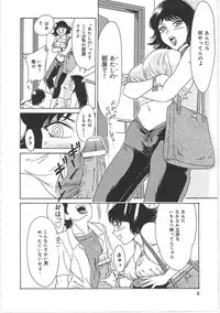 [Chanpon Miyabi] Cho-Onesan Tengoku