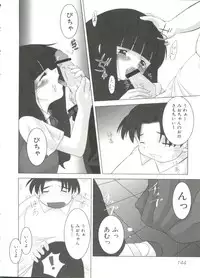 [Anthology] Lovely Sisters (Sister Princess)